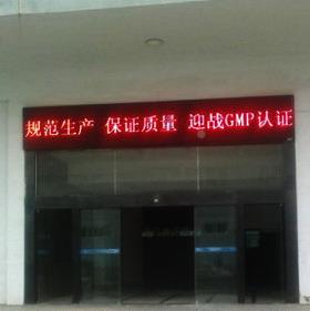 温P10户外州led显示屏户防水1单红色屏幕P0室外外宣门头传广告屏