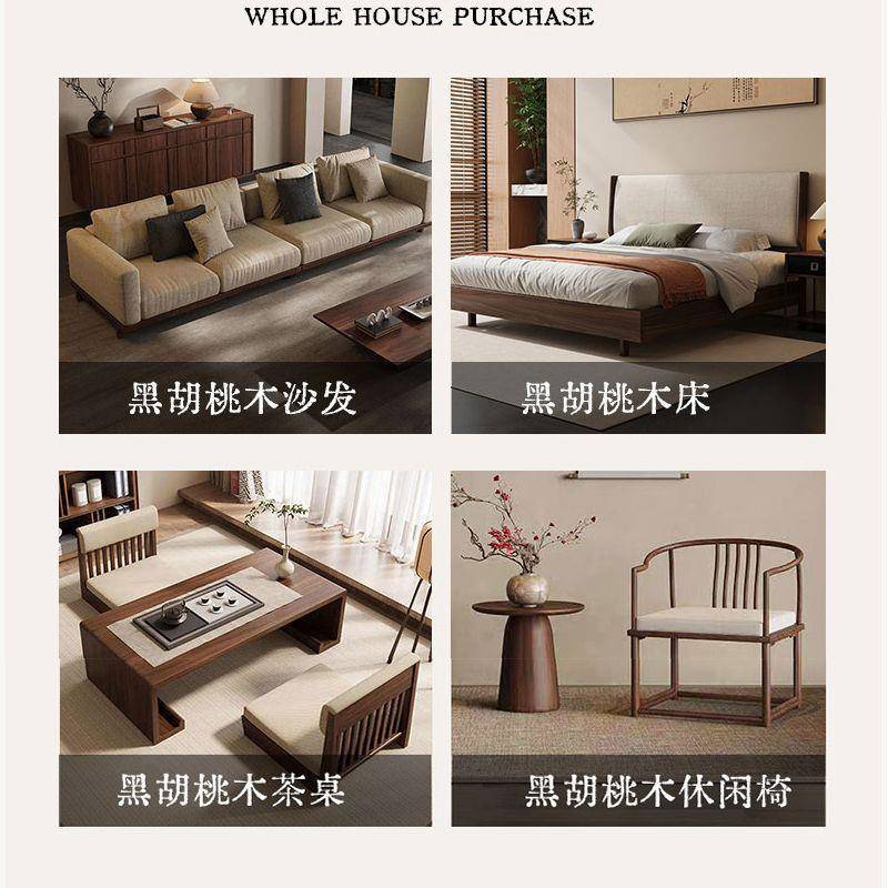 宋式美学全木茶桌椅型组中合新式黑胡桃木主卧阳台飘窗小户实RMA