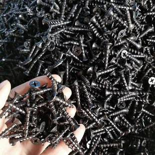 厂家直销黑色干壁钉石膏十字自攻丝沉头板ETA平头螺螺丝木钉板螺