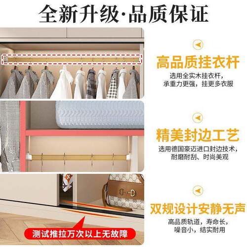 实衣MIA柜家用卧室简易推拉门约衣橱出租房储物柜户型收木简小纳