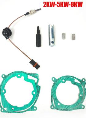 驻加车热器WebasLOEt电热塞125KVW点火塞空气加热维o修器配件氮化
