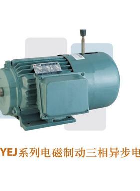 电YEJ列动OSV磁制刹车电系机