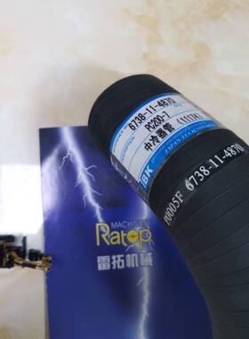 挖装掘机载机配ZJJ件PC20-7PC210-中7冷气软管06738-11-4870