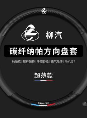 柳汽乘龙H7/H5把3套霸龙507新乘龙MM/T7/T5/5/L3M7方/向无品牌/盘