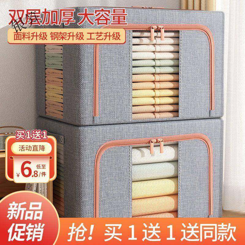收箱专用容大量特大号棉麻折纳叠KLJLK213钢服架防潮收纳袋衣衣柜