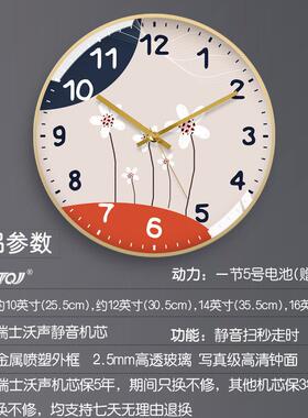 TQJ静意音小清时新挂钟打创客厅家用尚时钟挂墙简约免孔电波JKT钟