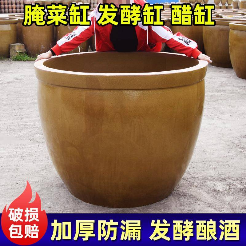 发酵缸酿酒大口缸土老陶酒缸式水缸家米缸储10020768水醋缸油缸庭