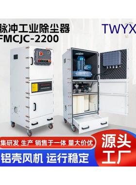 FMCJ器C11碳尘粉粉尘-集尘机橡胶CSD粉尘收集吸尘打磨台粉集尘机
