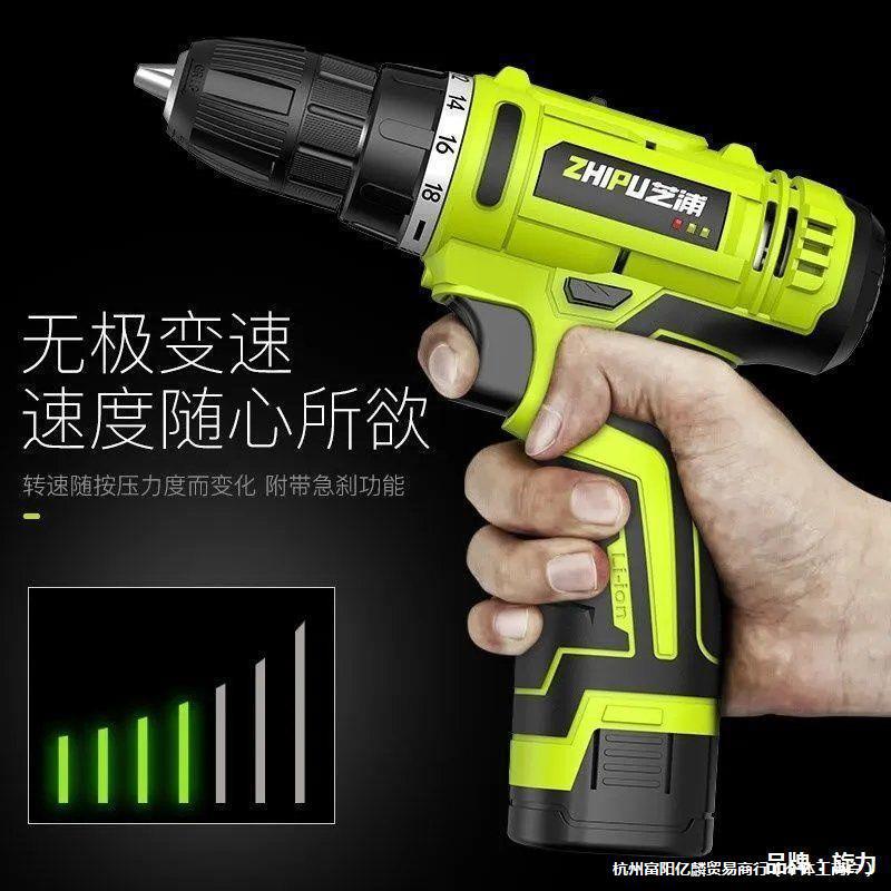 手持电转带冲击充电手电钻12v电锤小微型电起子家用调速无线电钻