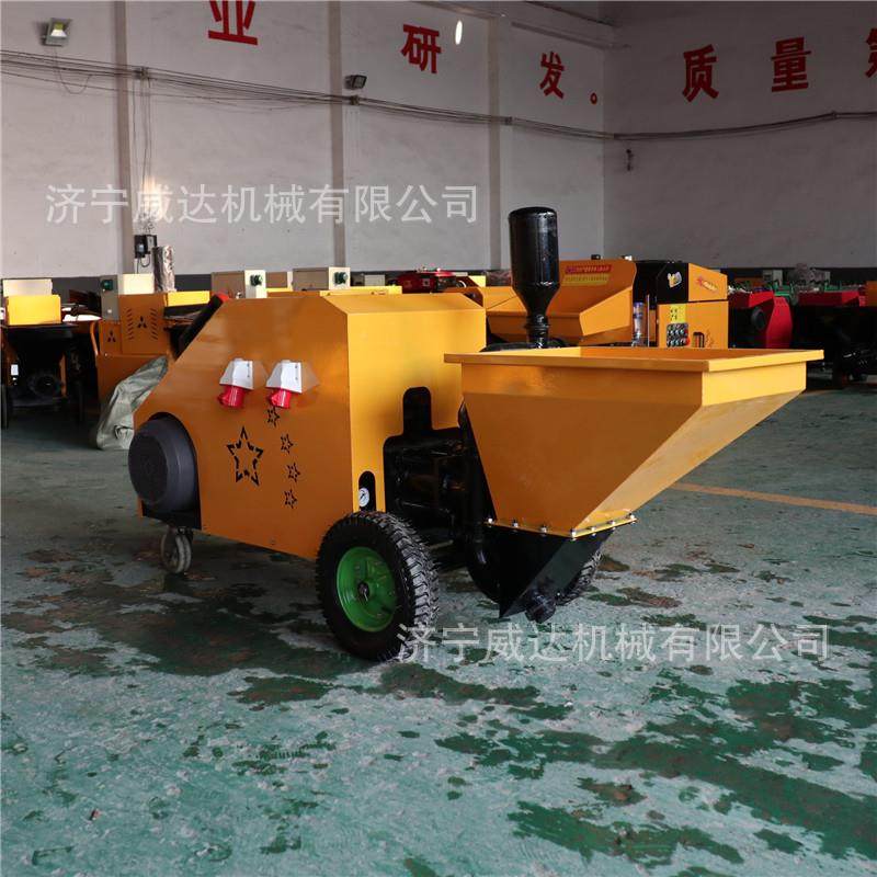 100涂0型漆砂浆喷涂机真石VWG水泥喷腻涂机子喷机小型柱塞砂浆喷