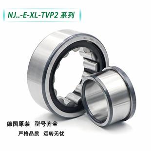 XL轴 德国装 042305230630722308 FAG原圆柱滚子承NJ23无品牌