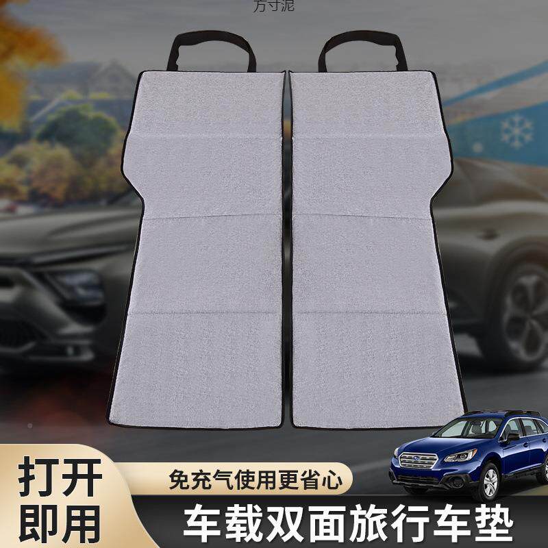 汽车床垫专叠用RWYSVU排后备箱睡垫单双人折车载旅行床非充气通后