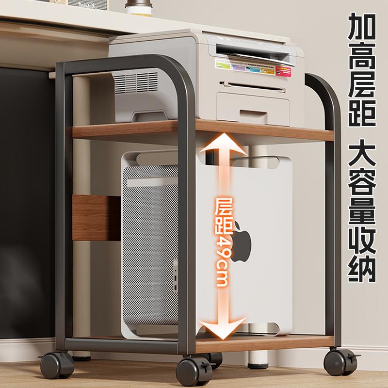 电脑主桌机置托架可双移动机箱底座家用台DXQ式办公室层收纳架下