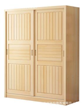 实木推拉GFZ门柜约现简代小户型家用衣卧室成儿人童组装出租房