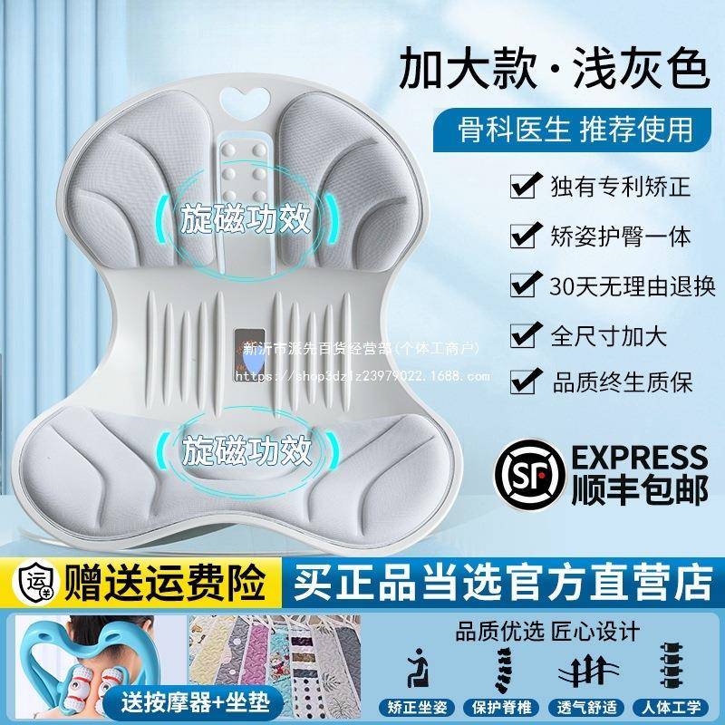 N1GT护腰坐垫坐KWU姿椅久公美臀加厚其记忆棉花瓣办腰坐靠保护脊