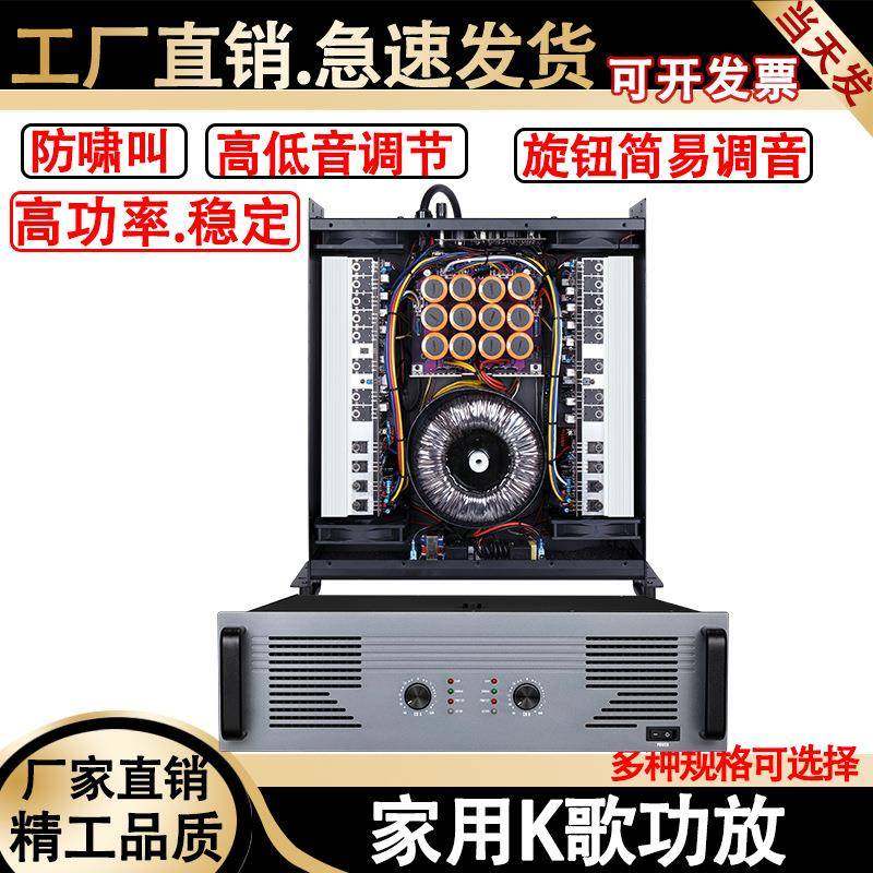 后级舞SSR台音T响演出放酒吧KV大功率专业功机家纯用重低音炮功放