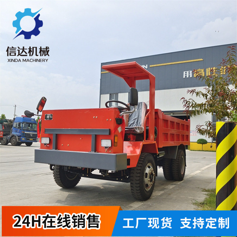 四驱爬山虎矿山专用车爬坡省油
