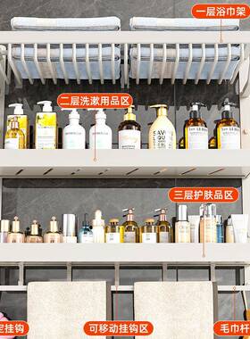 白色架毛巾架免打孔浴浴室卫生间置物一体壁挂LQL三层套太装空铝