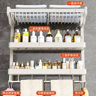 白色架毛巾架免打孔浴浴室卫生间置物一体壁挂LQL三层套太装空铝