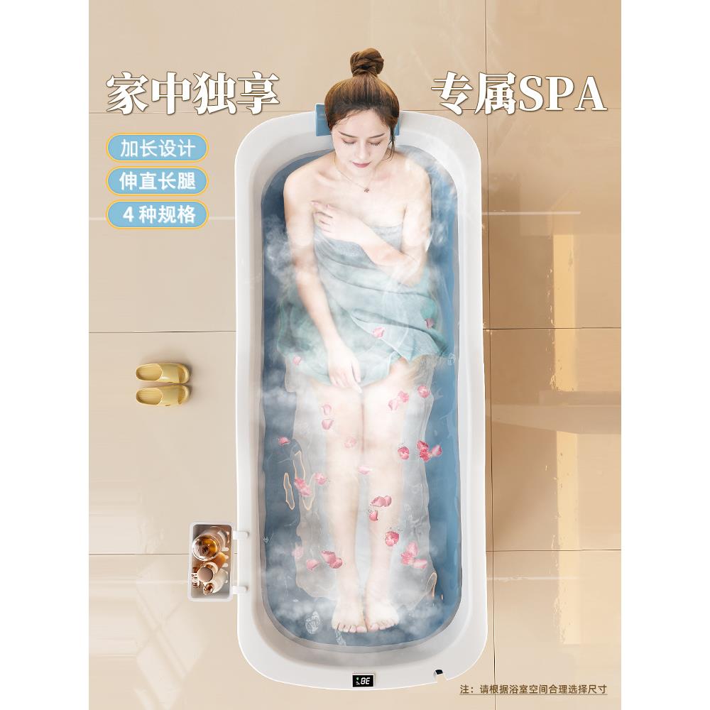 泡澡桶人家用全身折F96M6MTS叠洗澡桶厚浴盆成人洗澡大盆可坐浴缸