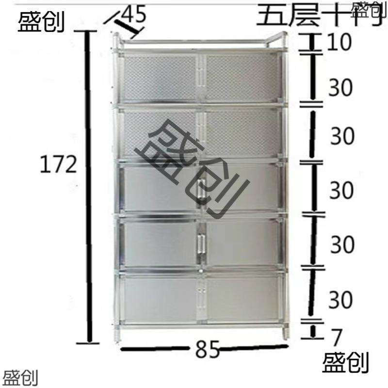 7W多层拉JXL丝不锈钢柜储柜铝合边金简易厨房物碗柜橱餐柜置物柜