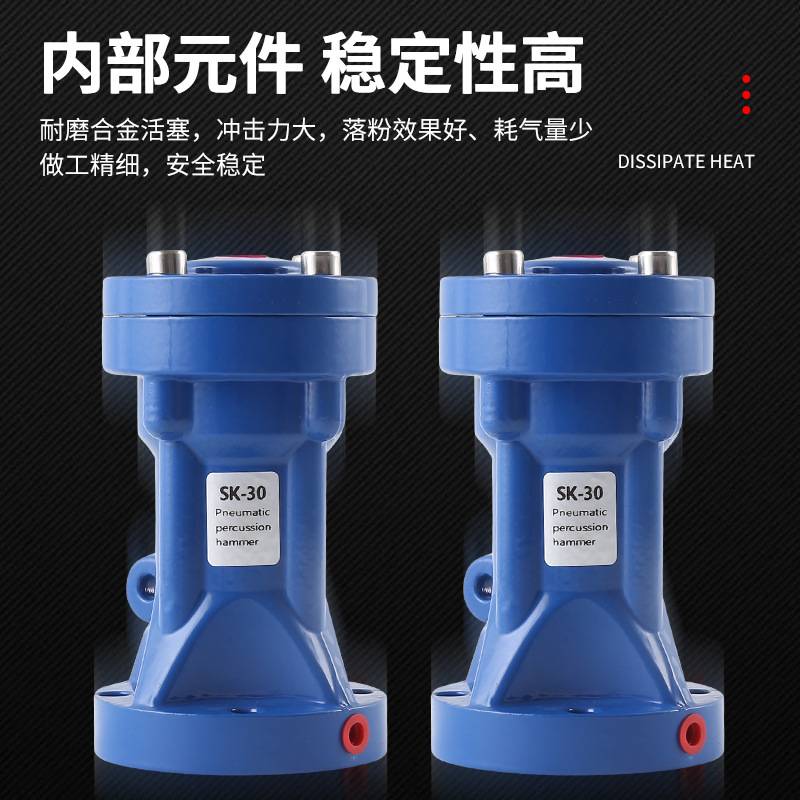 气动空气锤敲击锤气锤震动锤SK-30/60敲击振动振动器振动锤SK-40