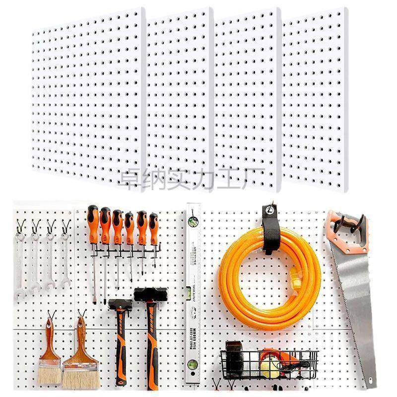 加厚圆孔距2.收纳盒板电竞洞孔LBS洞板5配件多功能收纳架置物组合