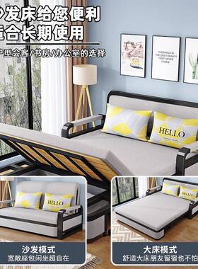 沙床折叠两用225新款客厅小户型0抽拉ZJF用床家发床多功能双人伸