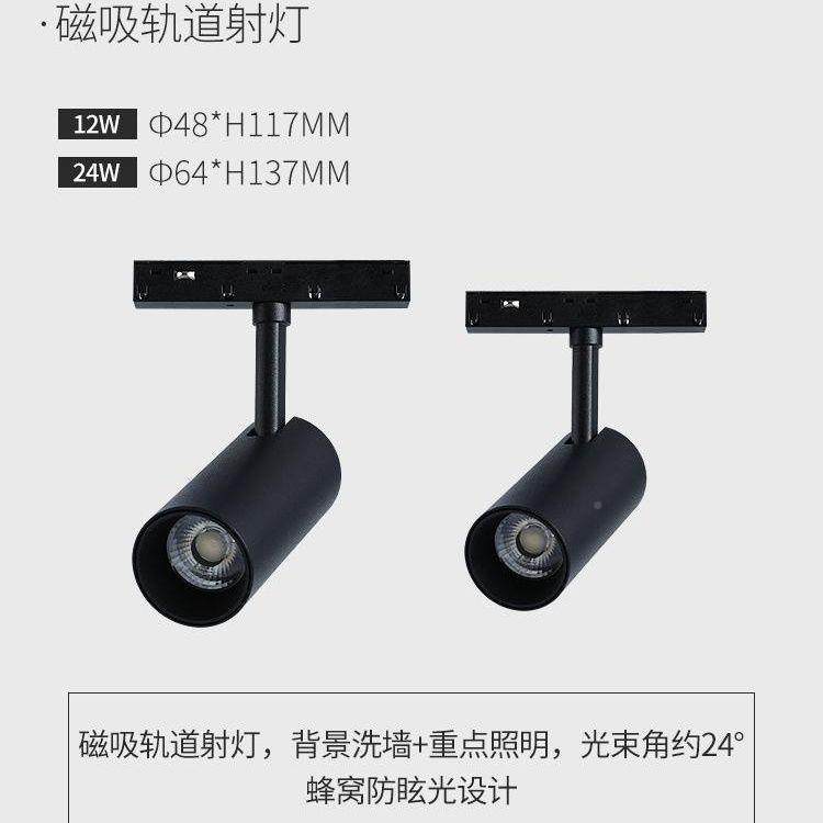 吸轨道嵌入式轨道灯长条灯磁02RUQ5款灯家用无主灯客2厅卧室全套,电子元器件市场,其它元器件,淘宝优惠券,粉丝福利购,淘宝优惠卷
