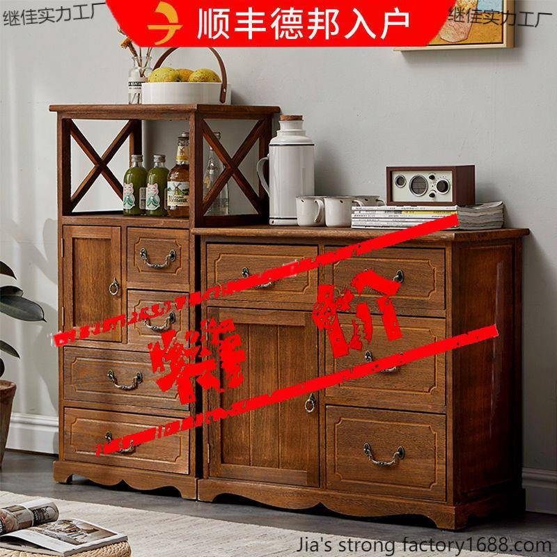 美式乡实木柜简约斗现代村客继佳实力厅柜古储复物多层收纳柜