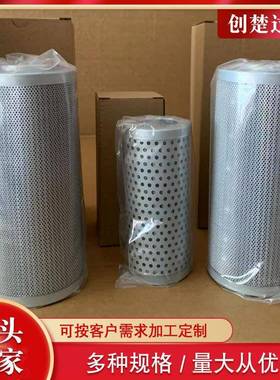 机油滤芯HAC233040-EV30023304燃-EV39发电机组柴油清油滤芯滤器