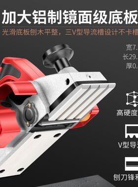 电动刨万木机OVZ刨子提电具刨木工刨电刨手子家用多功能小型木工