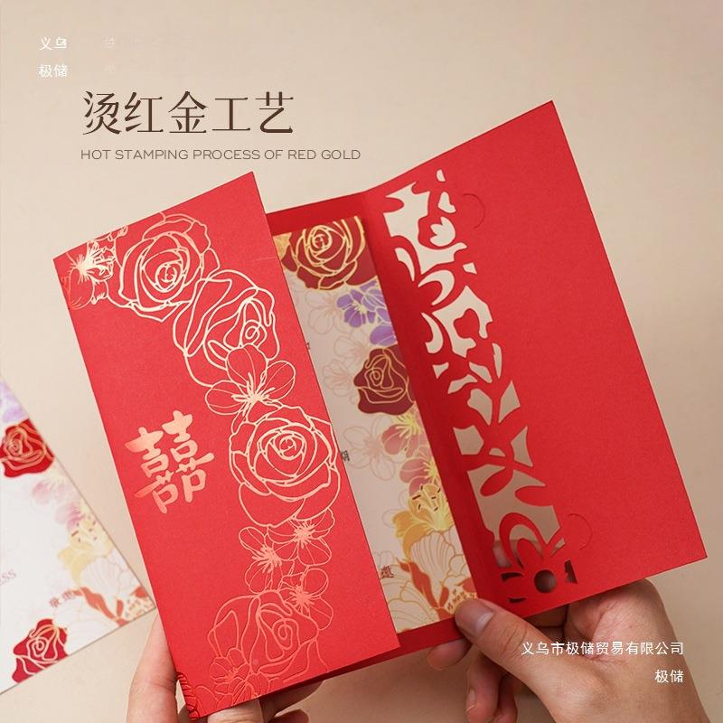 「花似锦」结婚柬F97STM96婚礼气请帖婚宴邀请函请繁大感喜极储