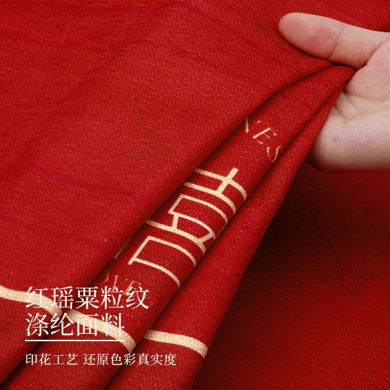 新布中式发结婚红色喜庆沙发一整巾张全盖2025/9/4沙盖沙发套罩年