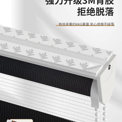 粘贴式免打柔纱帘双层卷室帘孔遮光卫生WKB间浴开防水内窗百叶窗