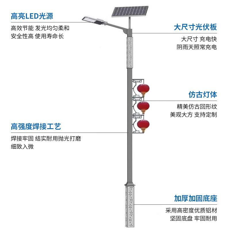 村螺纹路灯厂家4米6米太阳能直led新农高杆灯国风销市政工程超亮