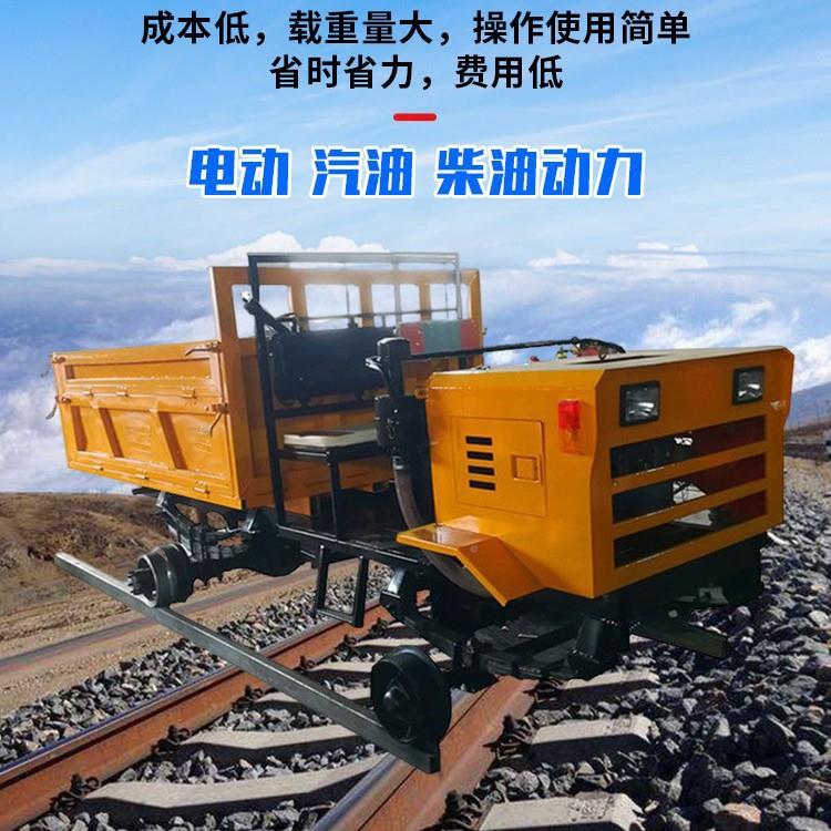 轨道平运输车591工轨道车铁道运板货运程输车车铁路矿用柴油标准
