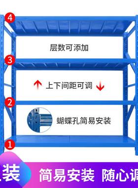 库货东莞仓储货架仓层置物架多家用储物架快递货物架铁架YUX子重