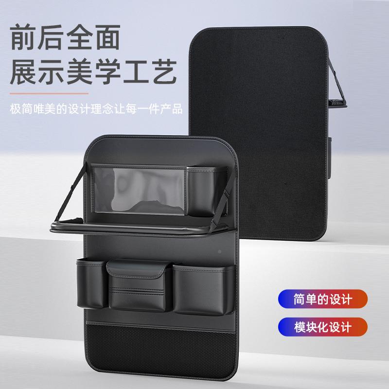 汽车椅座背收袋车CDN袋纳载纸巾盒收纳置物袋椅挂背后排小桌板置