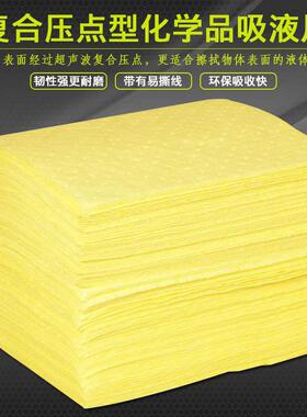 厂生产HD-52319吸油棉验室吸专用液棉工实业聚丙烯加厚吸油家毡现