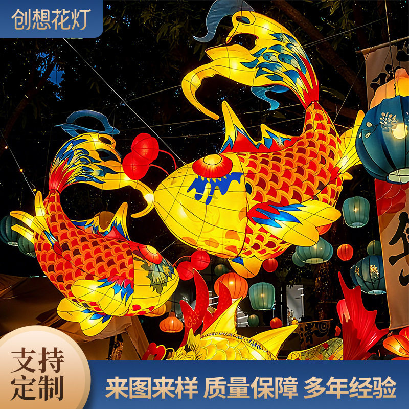 跨境热销大型防水花灯户外国风鱼灯景区街道商场古风国潮连串灯笼