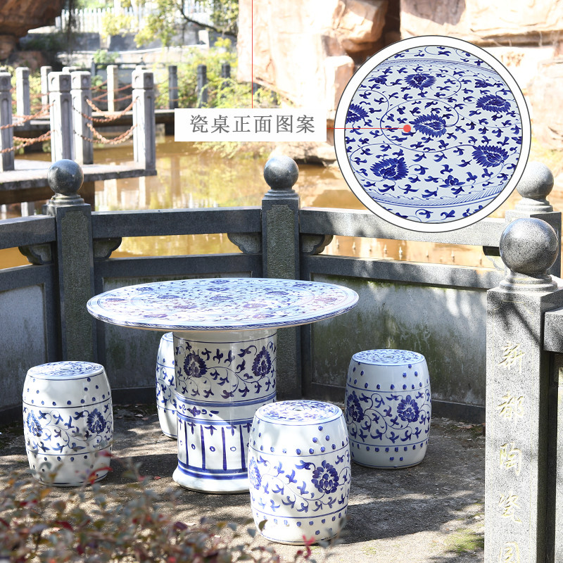8V景德镇陶瓷桌子凳子套装户外阳台庭院茶几公园露台休闲圆桌椅组