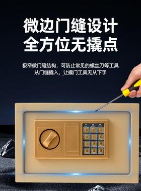 创品达存箱钱存罐家用电子码锁2025新钱款YSZ密可存可取防盗保险