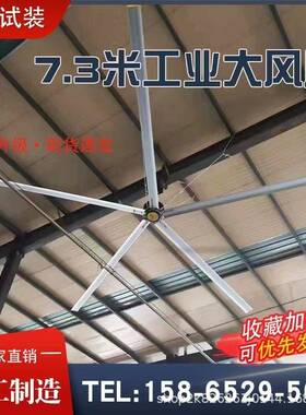 工业大扇房车厂间NYG大风扇工业养殖场节能降型吊温厂家大功率吊