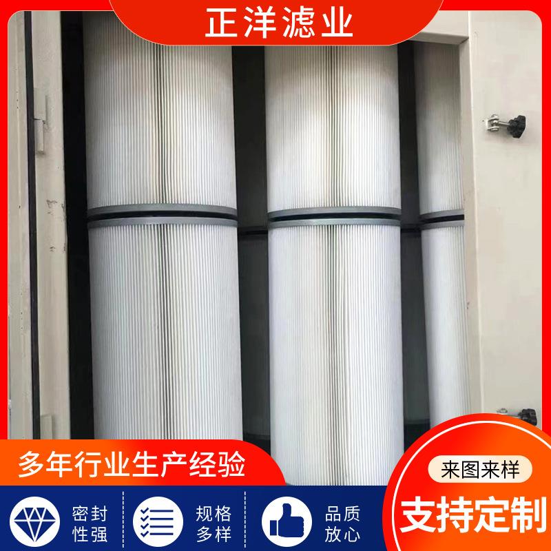大旋风除尘器线滤筒喷房滤筒过滤芯旋IOW风喷粉房大流水静喷塑电