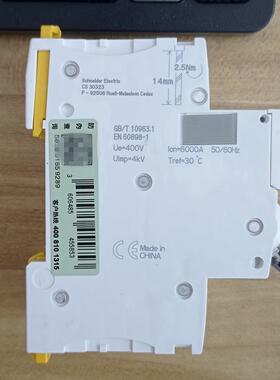 IC6N2PC6A断P路器路IC65N25CNSC6A空开A9F18206断器空气开关
