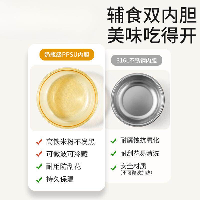 科宝宝婴辅食碗儿用专婴幼儿注水保温碗恒温KZ-20708不锈钢巢吃饭