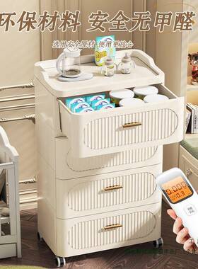 抽屉头式收纳柜家用置物多WHK层客厅带轮加五斗柜柜可移厚动床储