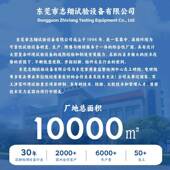 步入式 快速箱温变验非KYD线性高试低温湿快速变化箱冷热热冲击箱