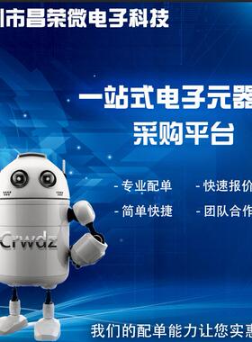 国产环保电解电22容00UF直插铝电解U容电2200F16V10X2013XIWY21